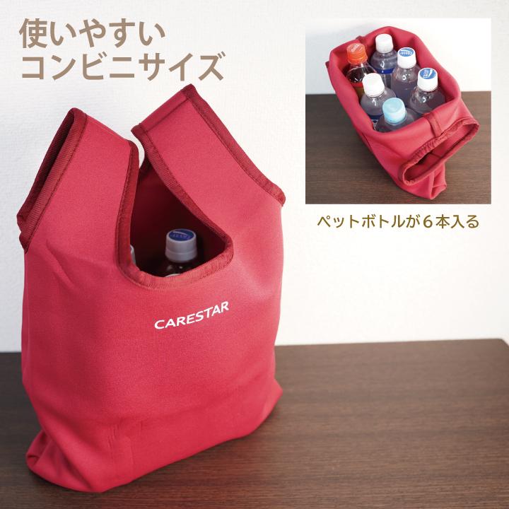 CARESTAR 防水 洗える エコバッグ おしゃれ かわいい コンビニ CARESTAR 防水 洗える エコバッグ おしゃれ かわいい コンビニ