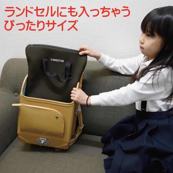 CARESTAR（ケアスター） リモート スクール タブレット ケース 防水