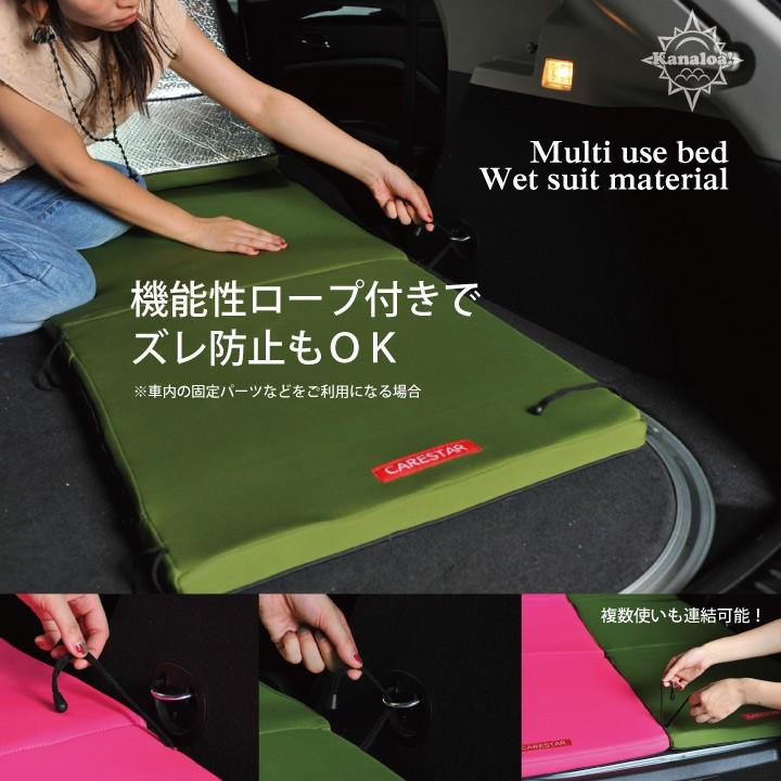 車中泊 マット 車中泊ベッド 防水 カナロア 防災 災害 簡易ベッド マットレス 軽自動車 普通車 ミニバン 洗える カーシートカバー 内装パーツのcarestar Zbkw Inb1 シートカバー Z Style 通販 Yahoo ショッピング