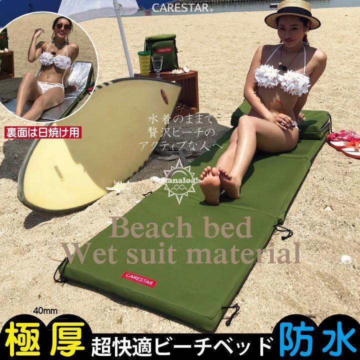 超希少】AULANI ディズニー ブランケット ラグ 【公式通販】