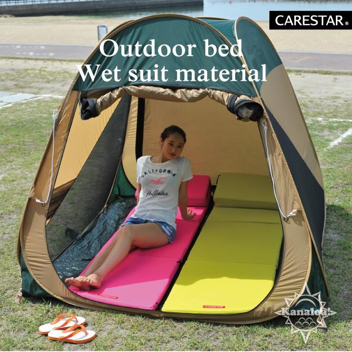 CARESTAR（ケアスター） キャンプマット ピンク キャンプ用 ベッド