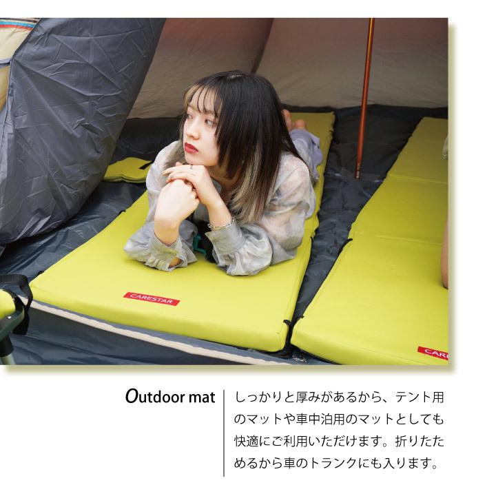 CARESTAR（ケアスター） キャンプ マット 車中泊マット 車中泊ベッド