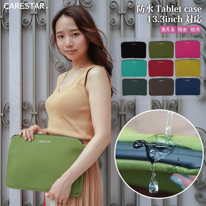 防水 洗える タブレットケース 耐衝撃 バッグ Ipad 第7世代 13 3インチ 衝撃吸収 おしゃれ かわいい コンパクト メール便可 Carestar Zbkw Itc シートカバー Z Style 通販 Yahoo ショッピング
