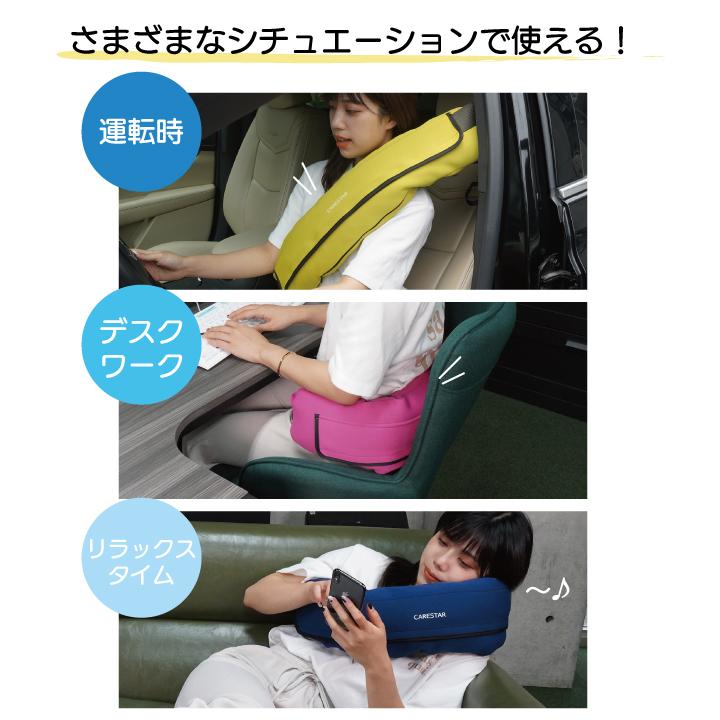 z-style 防水 シートベルト クッション 10WAY ピロー 多機能 z-style 防水 シートベルト クッション 10WAY ピロー 多機能