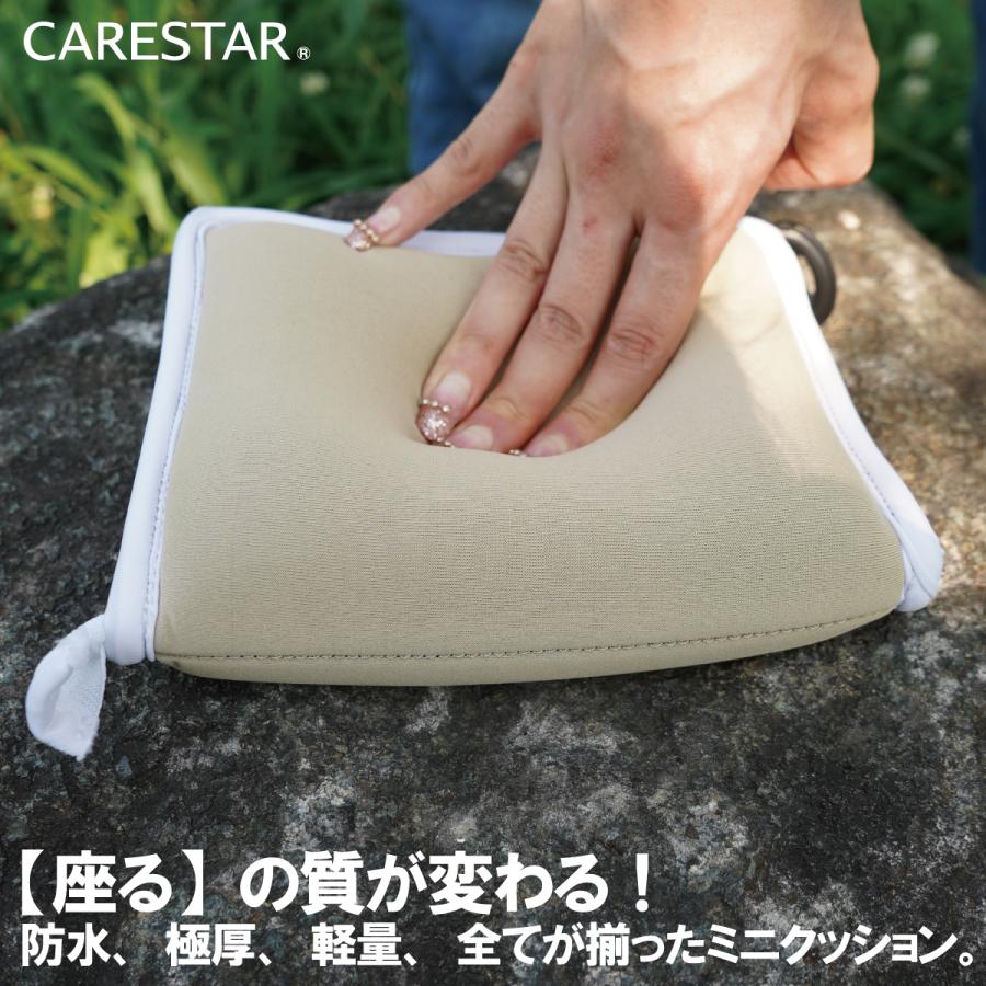 CARESTAR（ケアスター） 防水 ミニマムクッション 極小 極厚