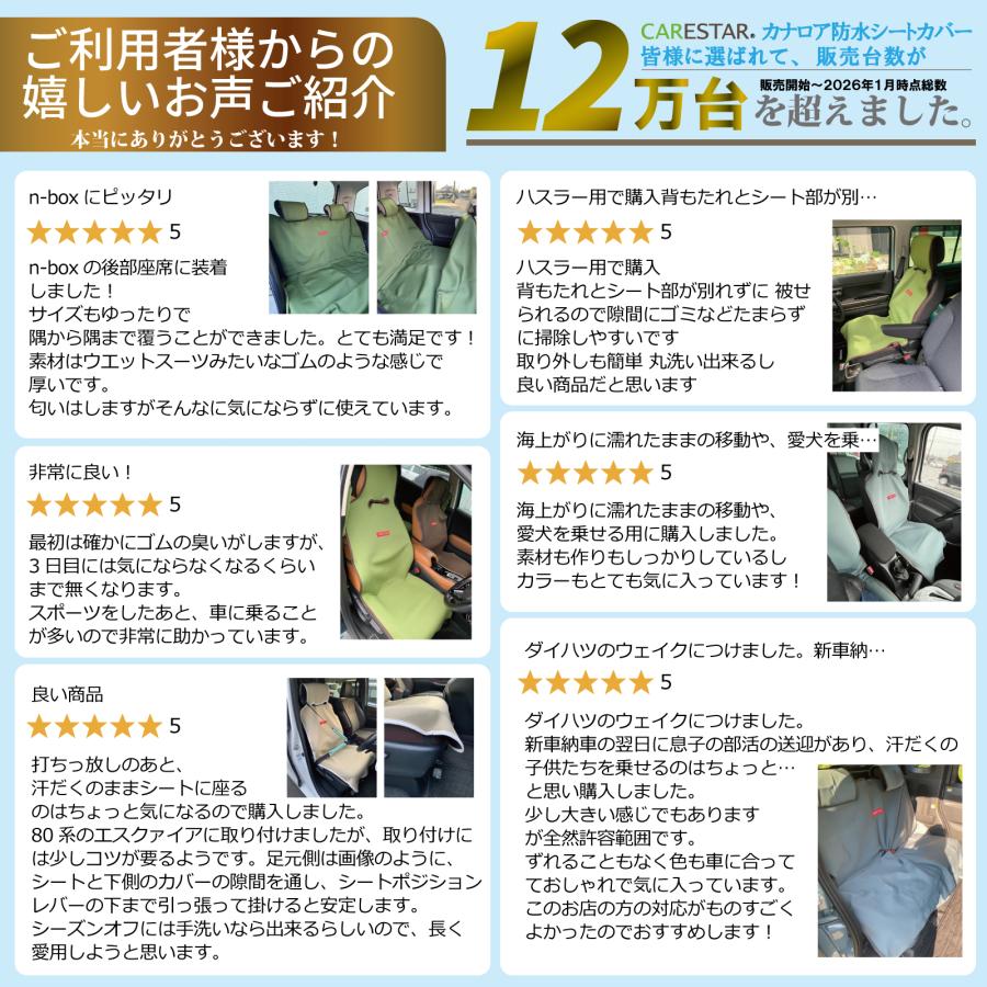 2席セット シートカバー 防水 ブラック ペット アウトドア 汎用 軽自動車 普通車 カナロア シングル 洗える カー シート カバー 車 内装パーツのCARESTAR | z-style | 17