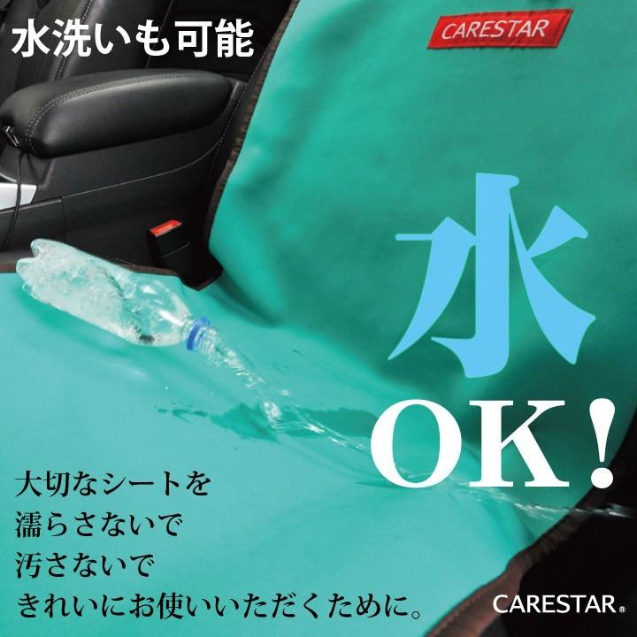 2席セット シートカバー 防水 ブラック ペット アウトドア 汎用 軽自動車 普通車 カナロア シングル 洗える カー シート カバー 車 内装パーツのCARESTAR | z-style | 15