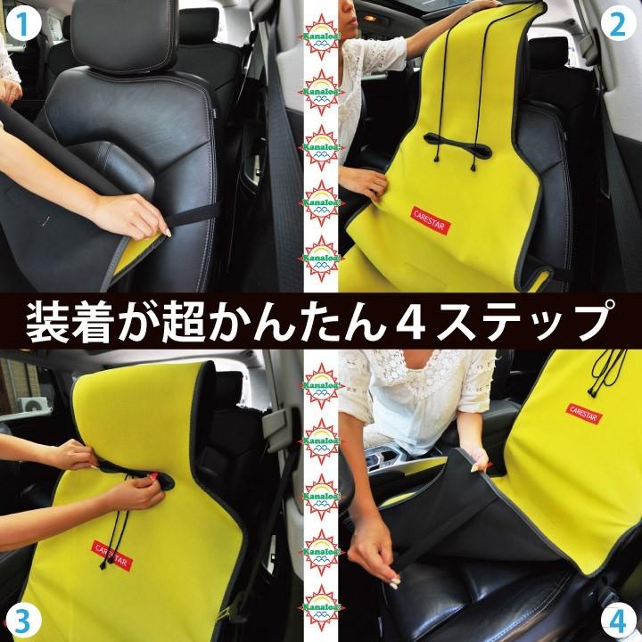 2席セット シートカバー 防水 ブラック ペット アウトドア 汎用 軽自動車 普通車 カナロア シングル 洗える カー シート カバー 車 内装パーツのCARESTAR | z-style | 25