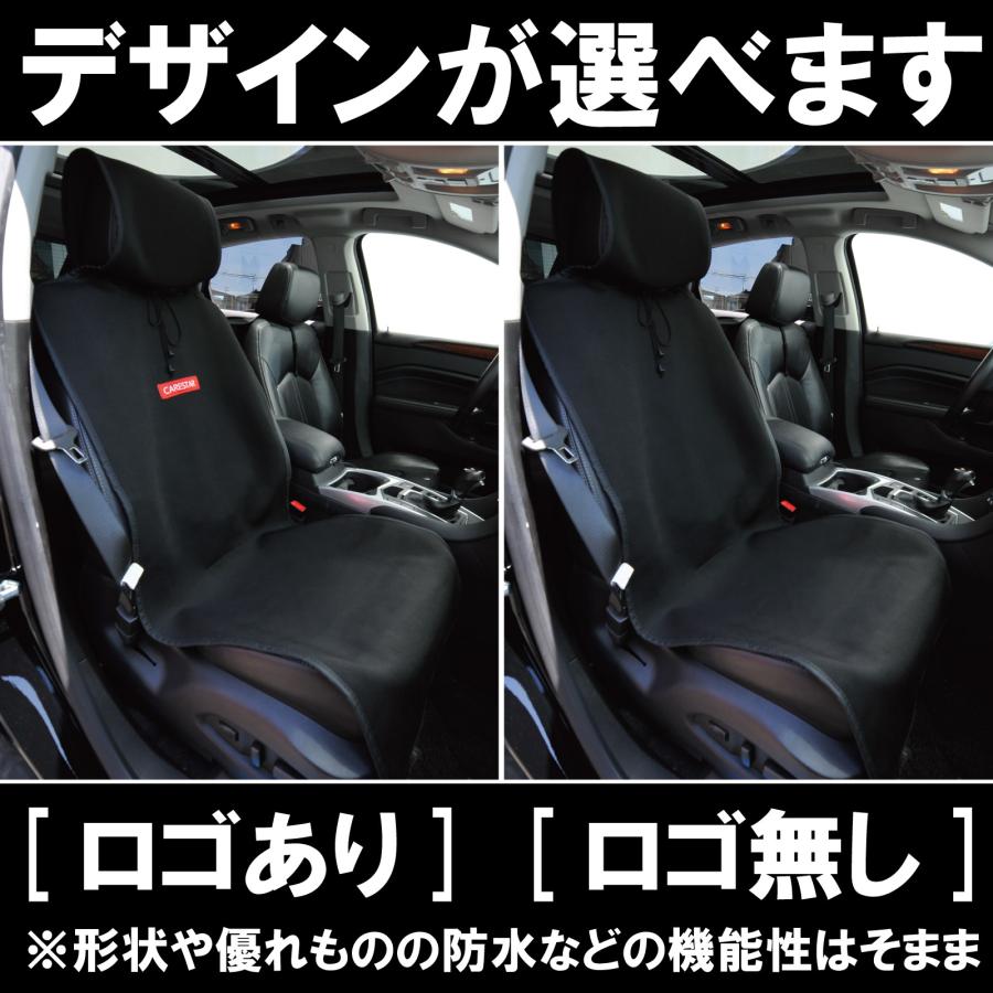 z-style 2席セット シートカバー 防水 マリンブルー ペット アウトドア