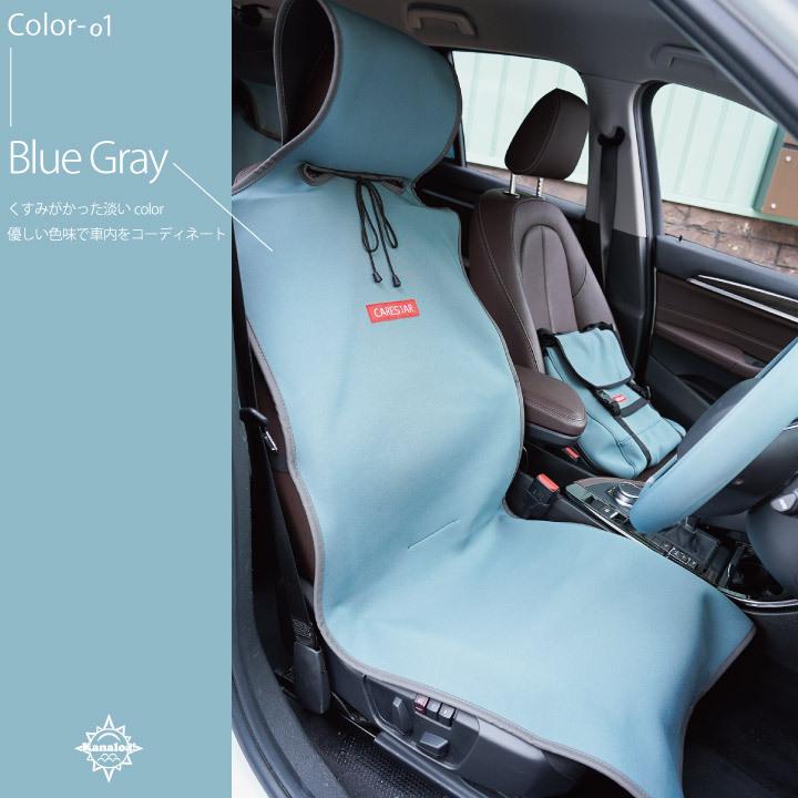 z-style 2席セット 防水 シートカバー 洗える ペット アウトドア 汎用