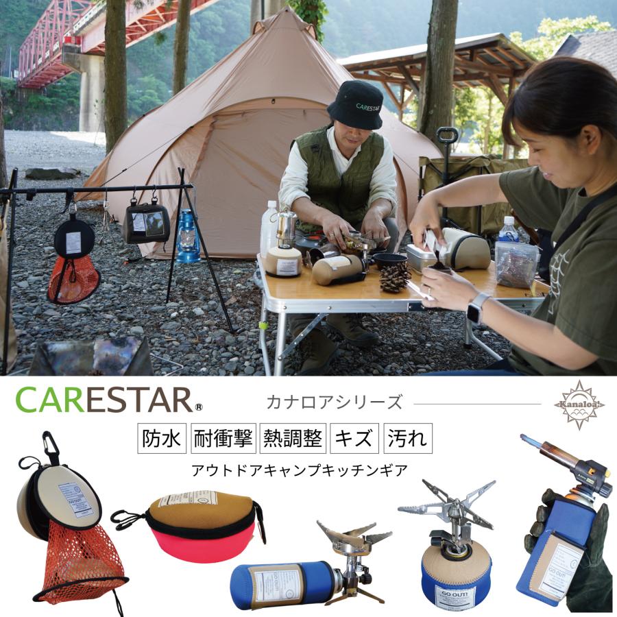 シェラカップケース ワンタッチ ドライラック 収納型 おしゃれ