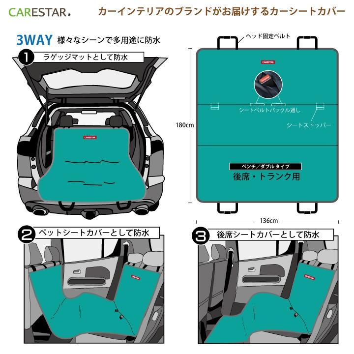 シートカバー 防水 マリンブルー 後部座席 ペット 海山 汎用 軽自動車