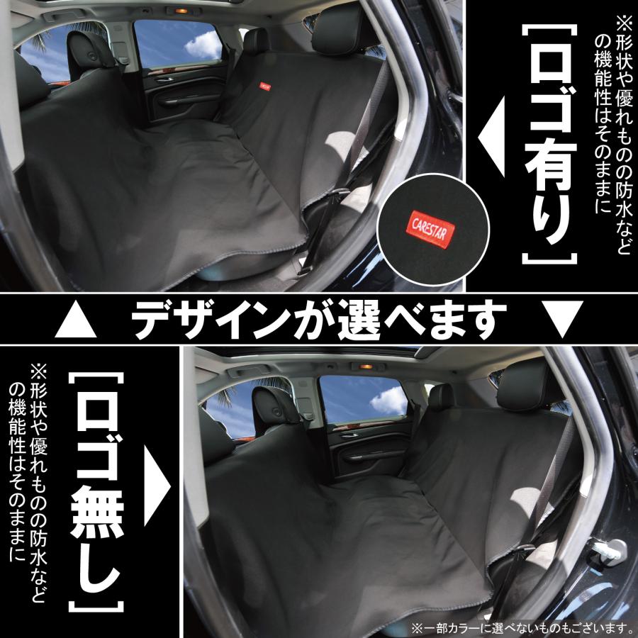 z-style シートカバー 防水 イエロー 後部座席 ペット 海山 汎用 軽