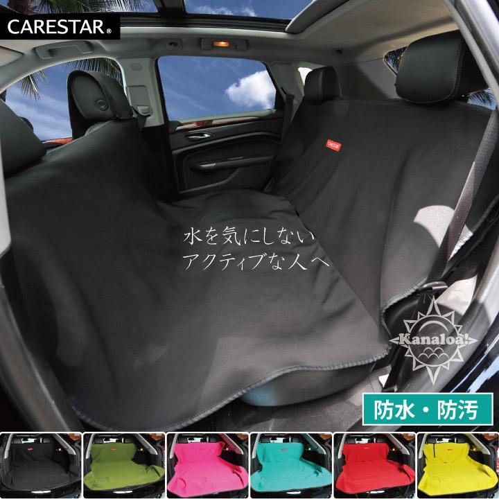 防水 後部座席 洗える 車 シートカバー 大判 ペット 汎用 軽自動車用 普通車用 カナロア ドッグ ラゲッジマット カー シート カバー 内装パーツのCARESTAR :zbkw-srw7:シートカバー z-style 通販 シートカバー 日産バネット80-85用シングルローカスタム9ozキャンバスシートカバー SINGLE ROW CUSTOM 9oz CANVAS SEAT COVERS FOR NISSAN VANETTE 80-85