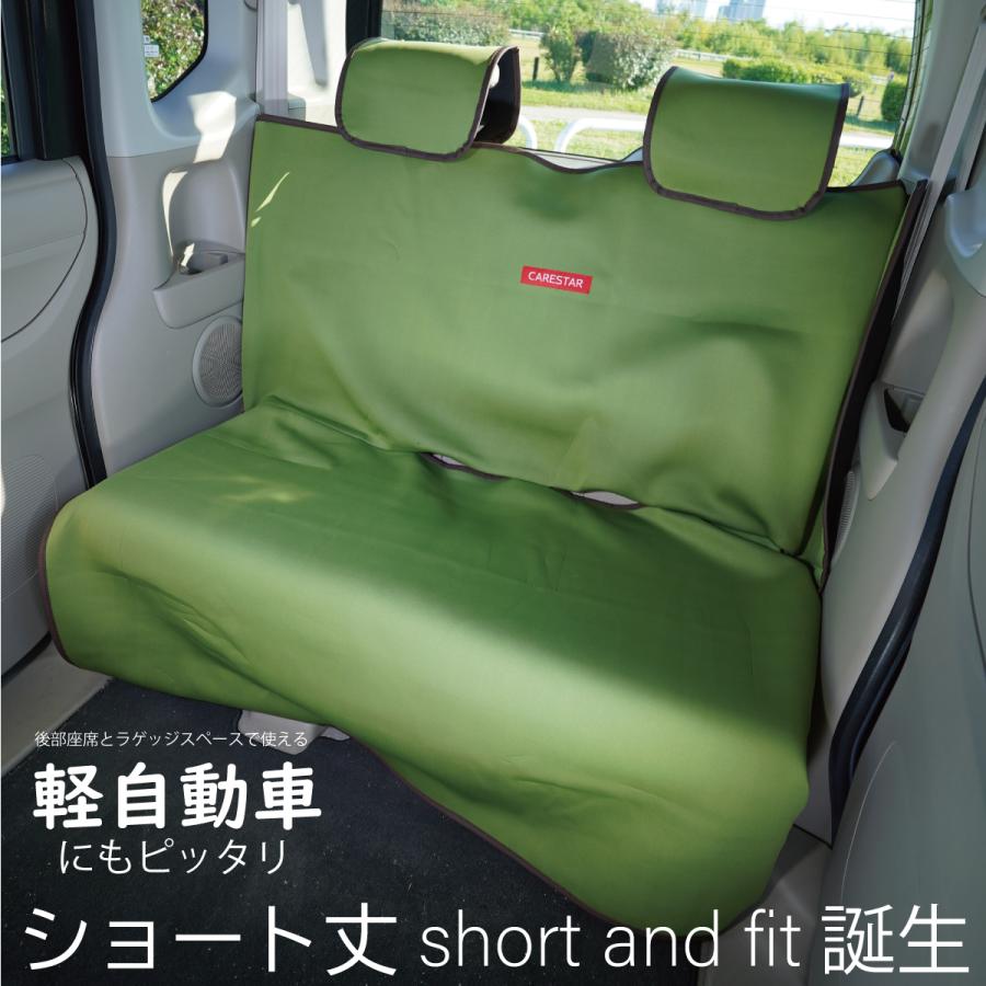 z-style シートカバー 防水 ショート&フィット ドライブシート z-style シートカバー 防水 ショート&フィット ドライブシート