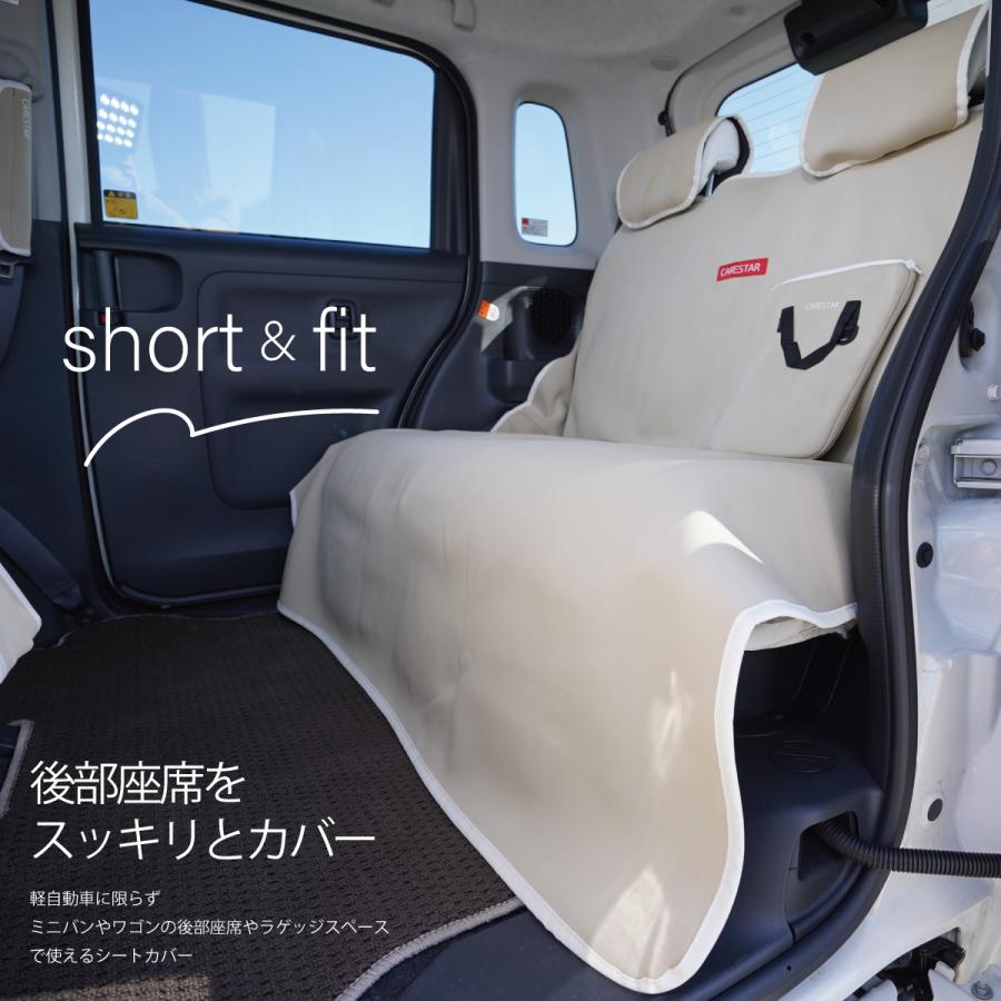 z-style シートカバー 防水 ショート&フィット ドライブシート z-style シートカバー 防水 ショート&フィット ドライブシート