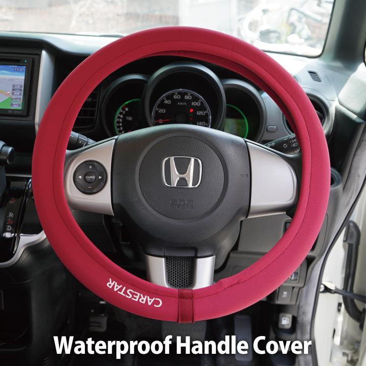 洗える ハンドルカバー ２本セット おしゃれ ステアリングカバー カナロア プチプラ ネオプレン O型 D型 軽自動車 普通車 ミニバン 適合 内装パーツ Carestar Zbkw Xhc1 シートカバー Z Style 通販 Yahoo ショッピング