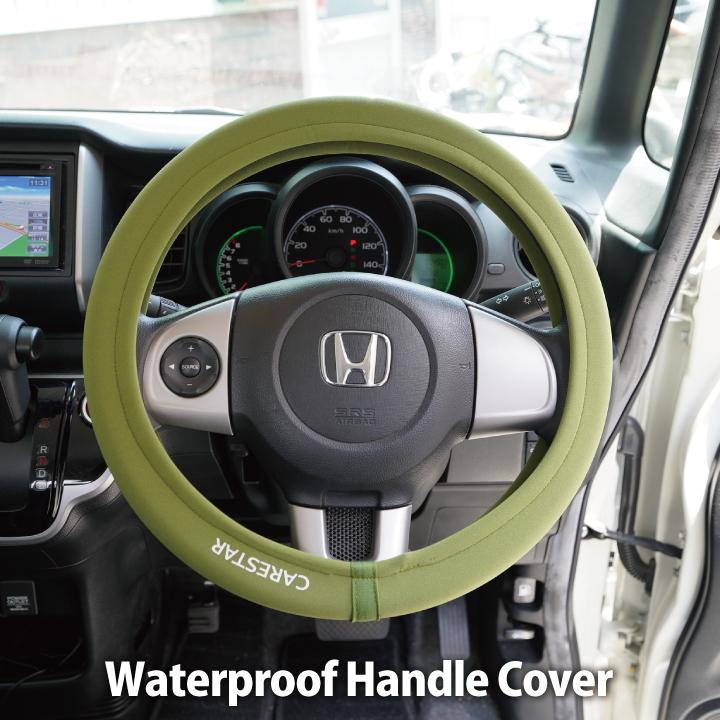 洗える ハンドルカバー ２本セット おしゃれ ステアリングカバー カナロア プチプラ ネオプレン O型 D型 軽自動車 普通車 ミニバン 適合 内装パーツ Carestar Zbkw Xhc1 シートカバー Z Style 通販 Yahoo ショッピング