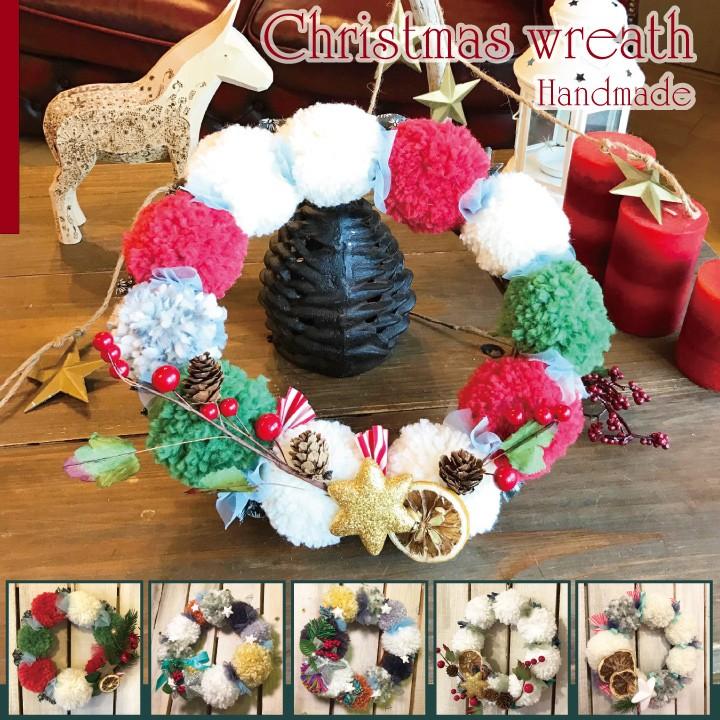 保障できる クリスマスリース 玄関 リース 日本製 18cm かわいい ポンポン Sサイズ クリスマス プレゼント ドア 飾り 壁掛け ディスプレイ Christmas Xmas X Mas 流行に Fundpoint In