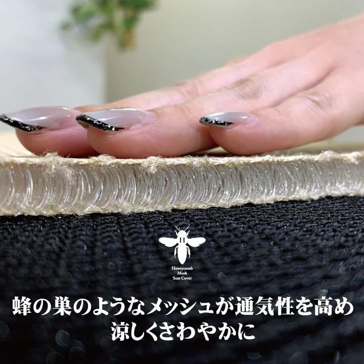 涼しい シートカバー 涼感 ブラック ハニカムメッシュ 1席 暑さ対策 汎用 軽自動車 普通車 兼用 洗える 布  かわいい カー シート カバー 車 CARESTAR | z-style | 06