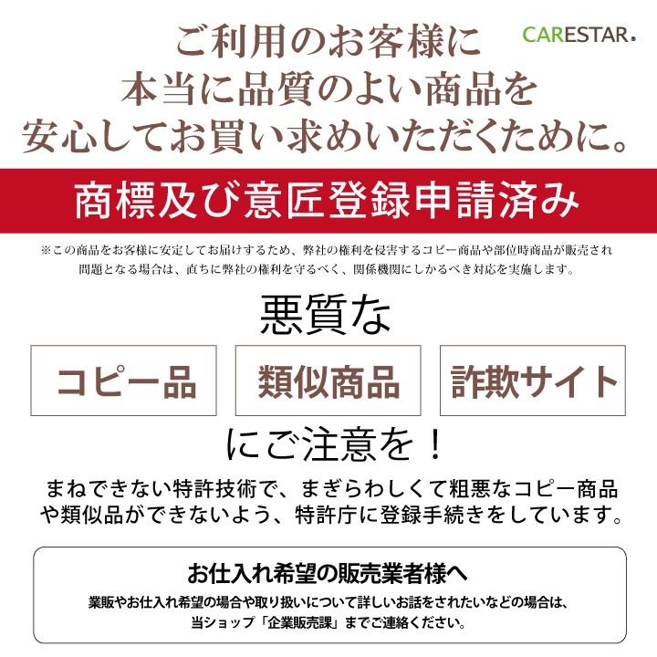 涼しい シートカバー 涼感 ブラック ハニカムメッシュ 1席 暑さ対策 汎用 軽自動車 普通車 兼用 洗える 布  かわいい カー シート カバー 車 CARESTAR | z-style | 15