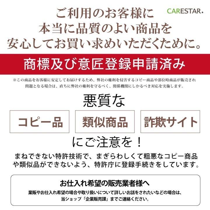 2席セット クール シートカバー 涼感 ホワイト ハニカムメッシュ 涼しい 暑さ対策 汎用 軽自動車 普通車 兼用 洗える 電源不要 カー シートクーラー 車 CARESTAR | z-style | 15