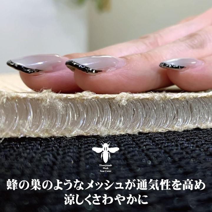 z-style ハニカムメッシュクッション 座布団 41cm プチサイズ さらっと