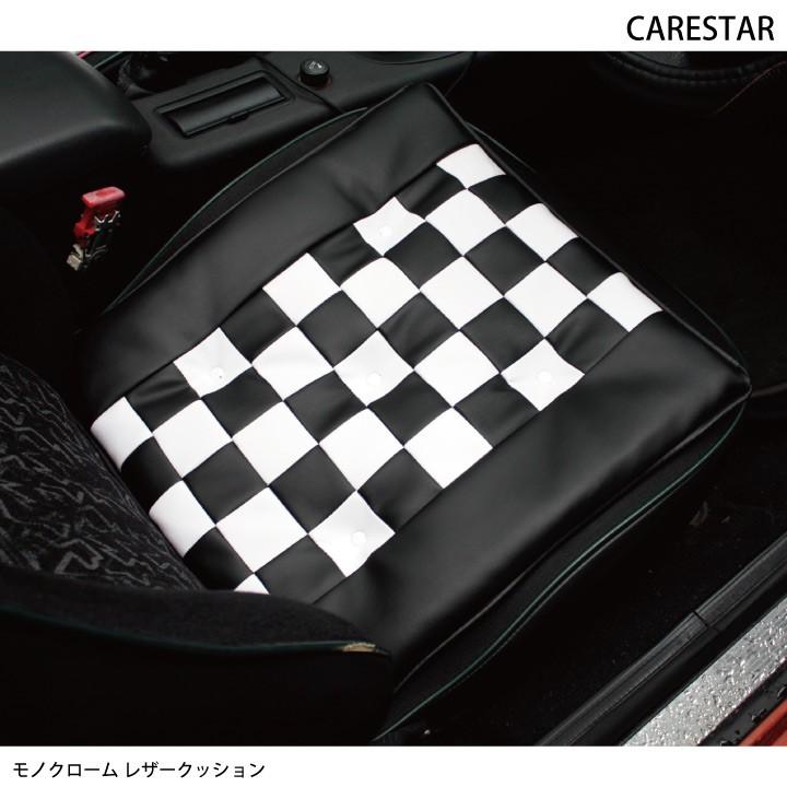 レザー クッション モノクローム チェック シングル 45cm×45cm ストッパー付 Z-style｜carestar｜02
