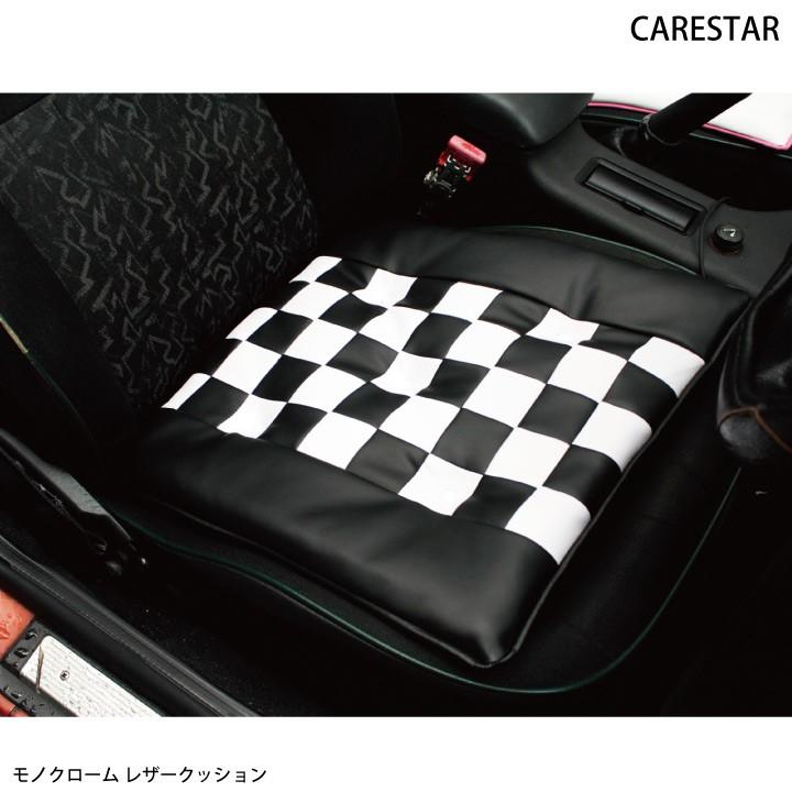 レザー クッション モノクローム チェック シングル 45cm×45cm ストッパー付 Z-style｜carestar｜05