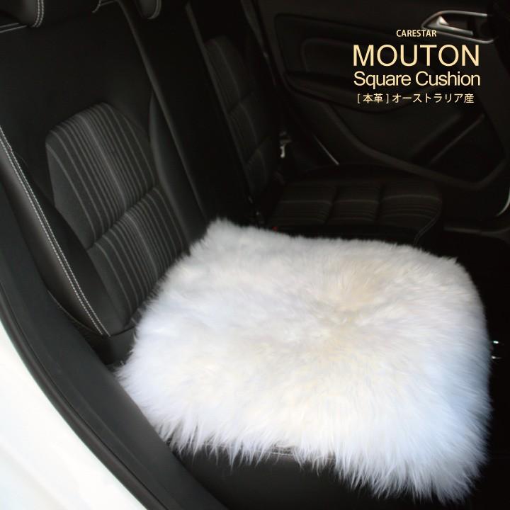z-style 本革 ムートン クッション 角型 ホワイト 長毛 天然 毛