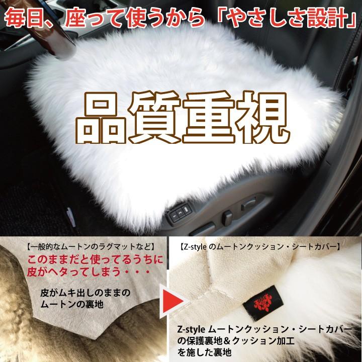 高級ムートン座布団　ホワイト（2セット） ムートン座布団 ホワイト（2セット）