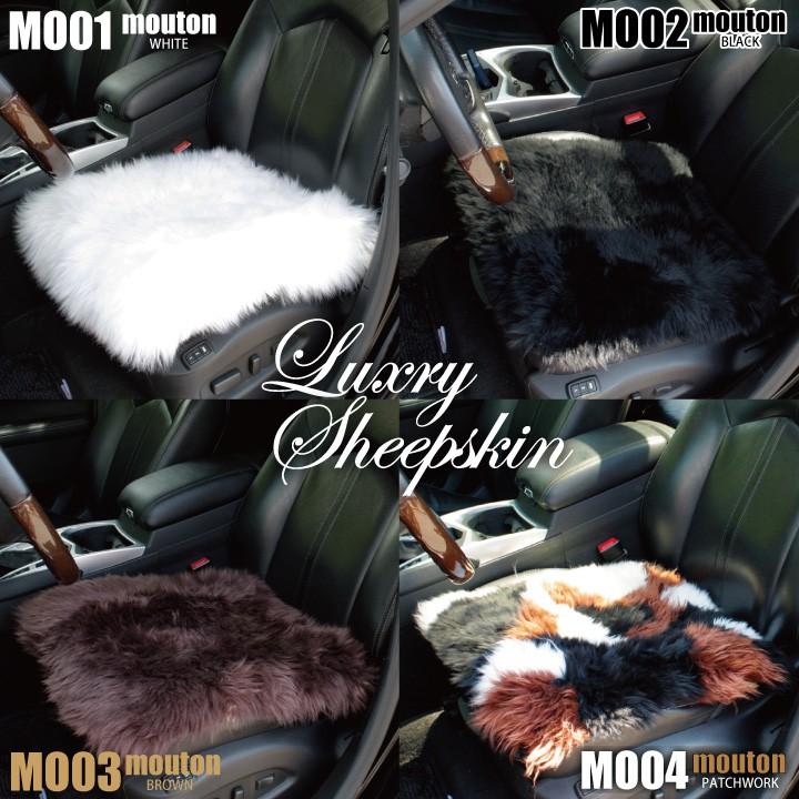 ムートン天然巻き毛クッション約40x40cmブラウン 4枚セット ムートン