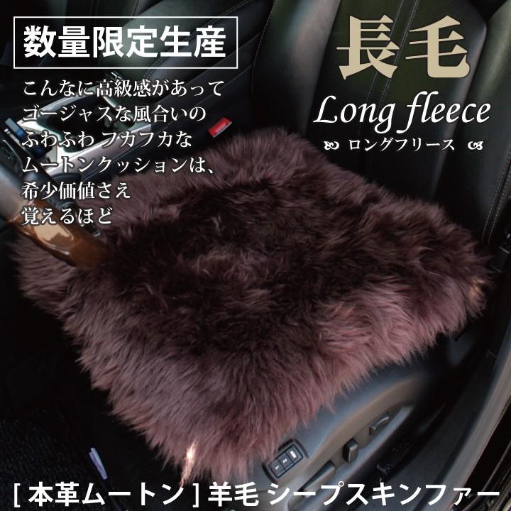 豪華【クッションカバー/ロングヘアームートン】4点 linen-55-35-samne2-1024x1024.jpg