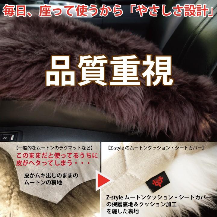 ブラウン 茶色 本革 ムートン クッション 角型 長毛 天然 毛足約7cm 裏