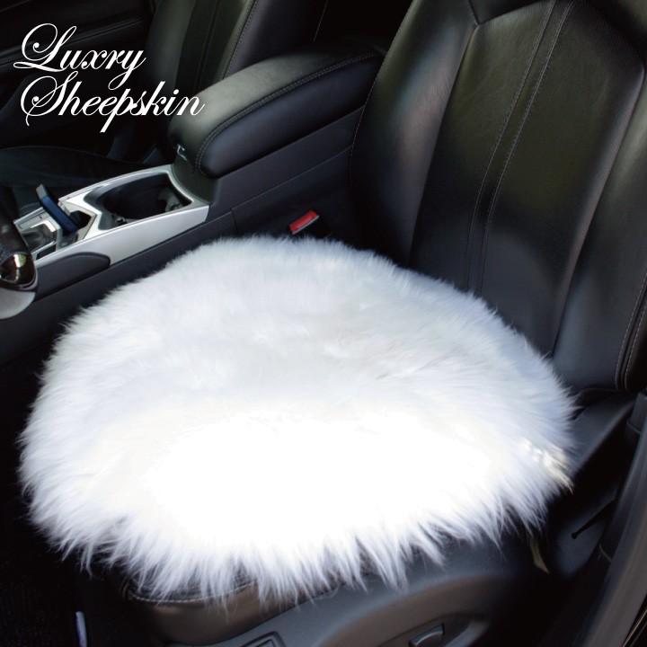 高級ムートン座布団　ホワイト（2セット） 高級ムートン座布団ホワイト（2セット）