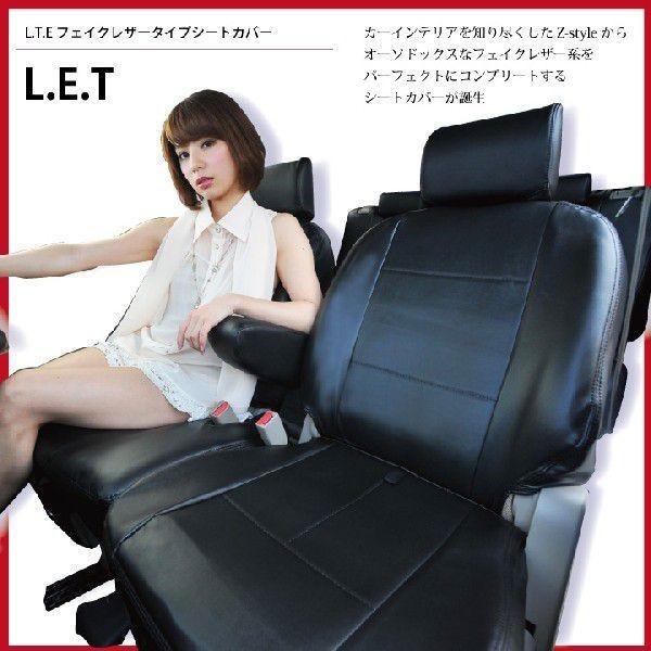 z-style トヨタ タンク TANK シートカバー 難燃 Z-style LET