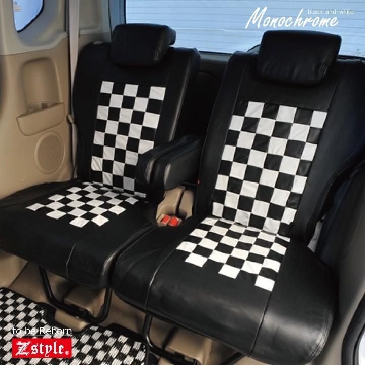 z-style シートカバー タント タントカスタム モノクローム 全6色