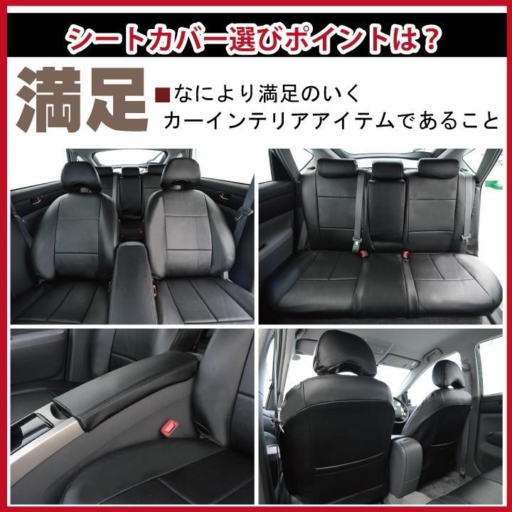 ダイハツ タフト 専用 シートカバー Z-style LETコンプリートレザー 防水 軽自動車 送料無料｜carestar｜02