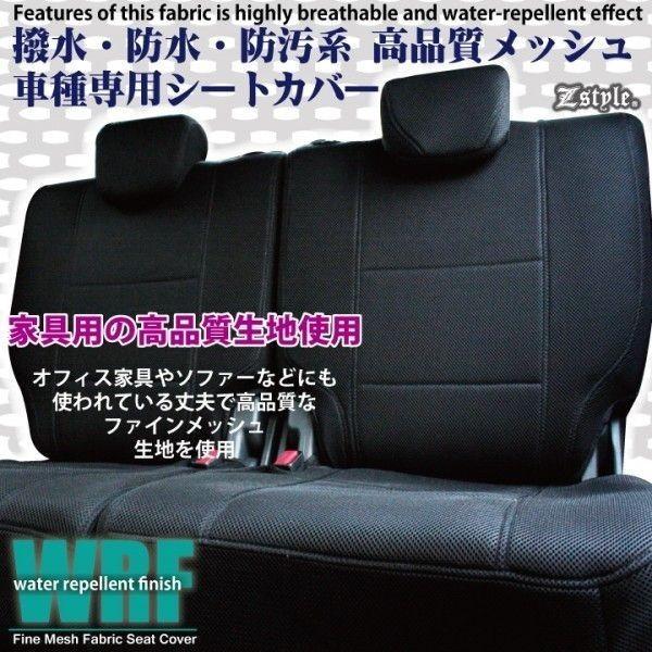 z-style トヨタ ルーミー ROOMY 防水 専用 シートカバー 令和2年