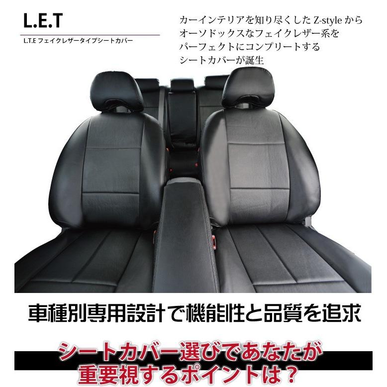 注目の N One シートカバー ホンダ エヌワン専用 Z Style Letコンプリート レザー ブラック 防水 Zh61 Let1 シートカバー Z Style 通販 Yahoo ショッピング 全ての Imbaraga Org