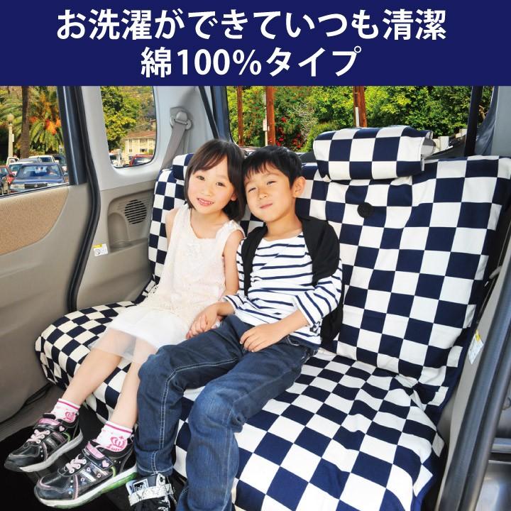 シートカバー 全席セット かわいい 2トーンスクエアチェック エプロンタイプ 軽自動車 普通車兼用 Z Style Zhef 2tbk シートカバー Z Style 通販 Yahoo ショッピング