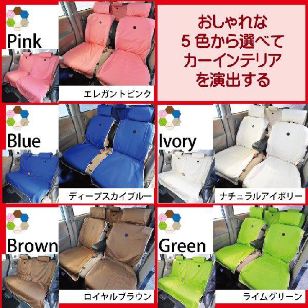 シートカバー 全席セット かわいい ソリッドカラー エプロンタイプ 軽自動車 普通車兼用 Z Style Zhef Crbr シートカバー Z Style 通販 Yahoo ショッピング