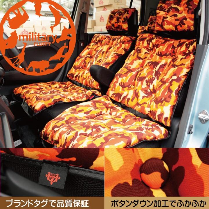 z-style クッション シートカバー ミリタリー 迷彩 カモフラージュ