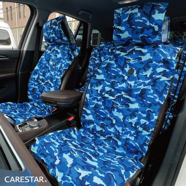 自転車シートカバー 青 黒白 z-style シートカバー 軽自動車 エプロンタイプ 全席セット かわいい