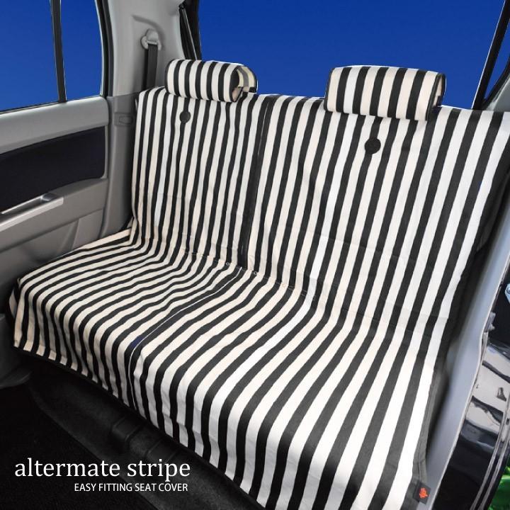 シートカバー かわいい ストライプ 軽自動車 全席セット z-style | z-style | 06