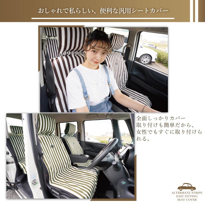 【『イントラスト プロフ必ず読んで下さい。』】スクリーン＆シートカバー トラック 雅 クラシックダイヤシートカバー (運+助セット