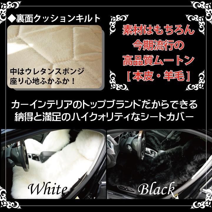 z-style ブラック ムートン シートカバー 本革 オーストラリア産 z-style ブラック ムートン シートカバー 本革 オーストラリア産