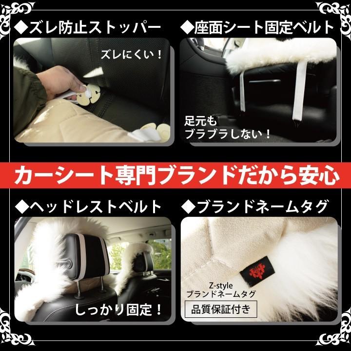 z-style ブラウン ムートン シートカバー 本革 オーストラリア産 羊
