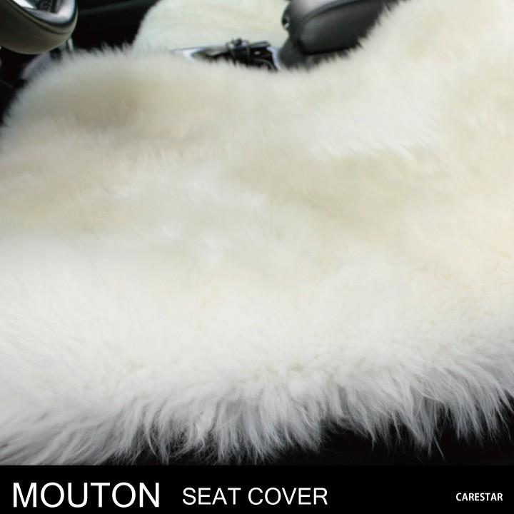 z-style パッチワーク ムートン シートカバー 本革 オーストラリア産