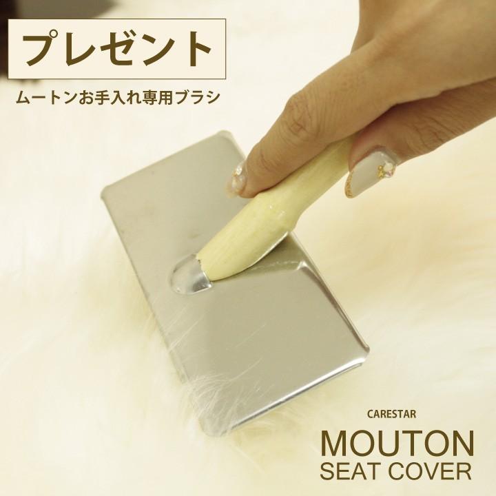 z-style パッチワーク ムートン シートカバー 本革